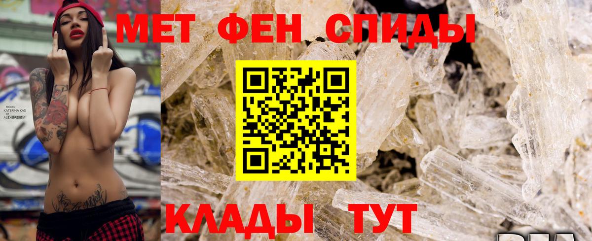 Белогорск  АМФЕТАМИН  Вход с VPN  АМФ VHQ 