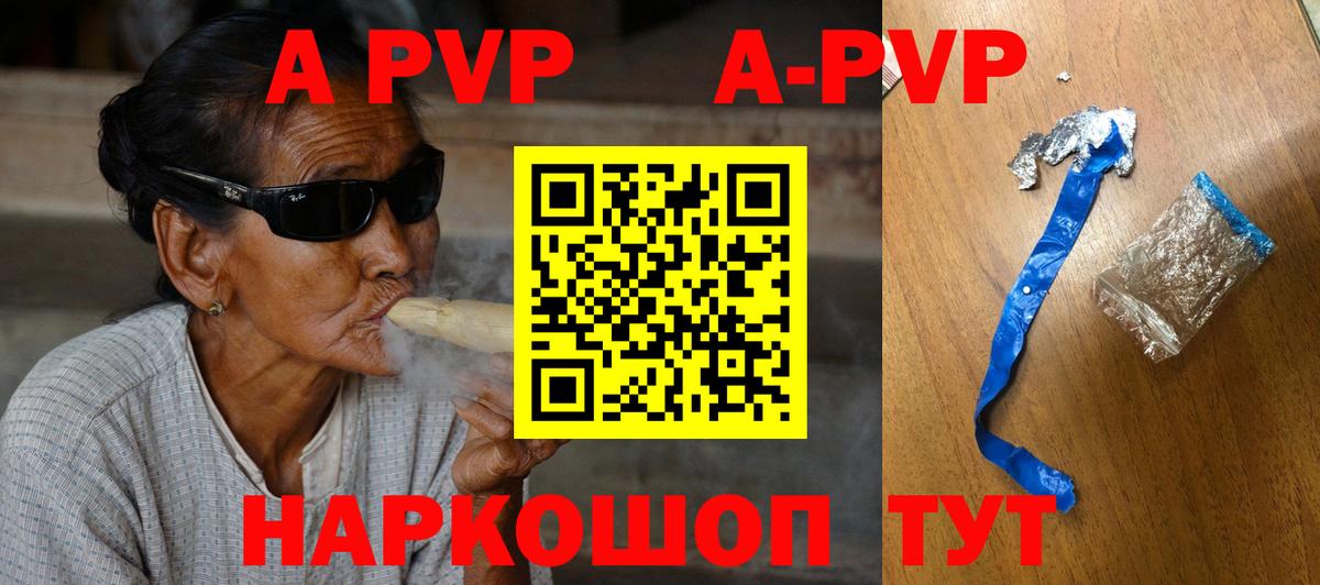 Alfa_PVP мука Белогорск