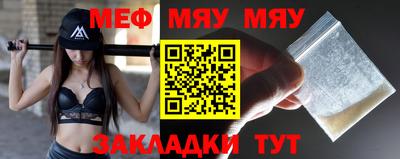 а пвп мука Волгодонск