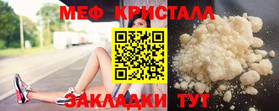 марки lsd Волжский