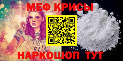 а пвп мука Волгодонск