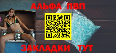 марки lsd Волжский