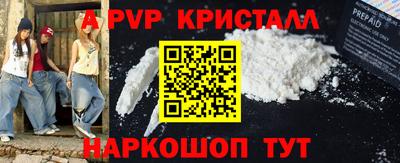 марки lsd Волжский
