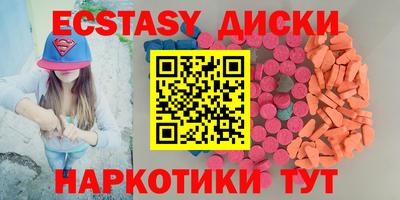 кокаин Волжск