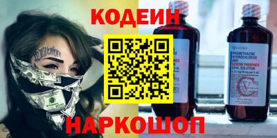 а пвп мука Волгодонск