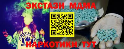 а пвп мука Волгодонск