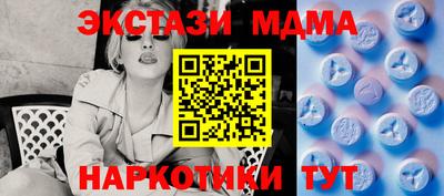 марки lsd Волжский