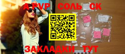 марки lsd Волжский
