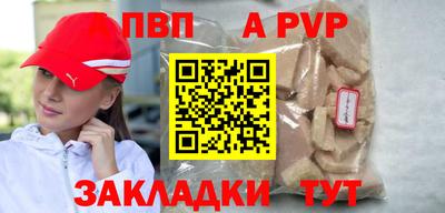 кокаин Волжск