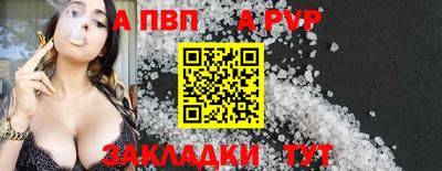 кокаин Волжск