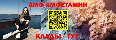 а пвп мука Волгодонск