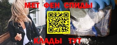 кокаин Волжск