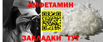 а пвп мука Волгодонск