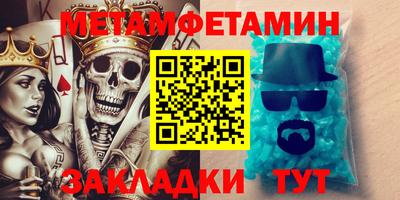 кокаин Волжск