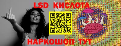 марки lsd Волжский