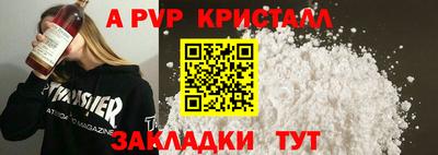 а пвп мука Волгодонск
