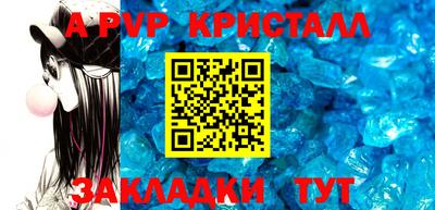 а пвп мука Волгодонск
