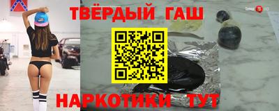 марки lsd Волжский