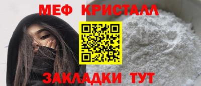 кокаин Волжск