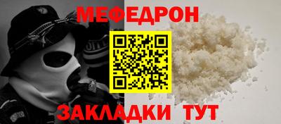 кокаин Волжск
