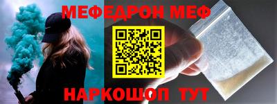 а пвп мука Волгодонск