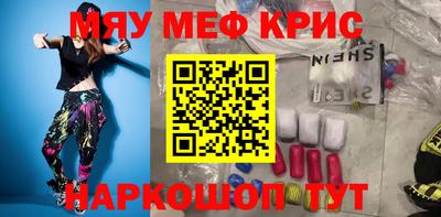 марки lsd Волжский