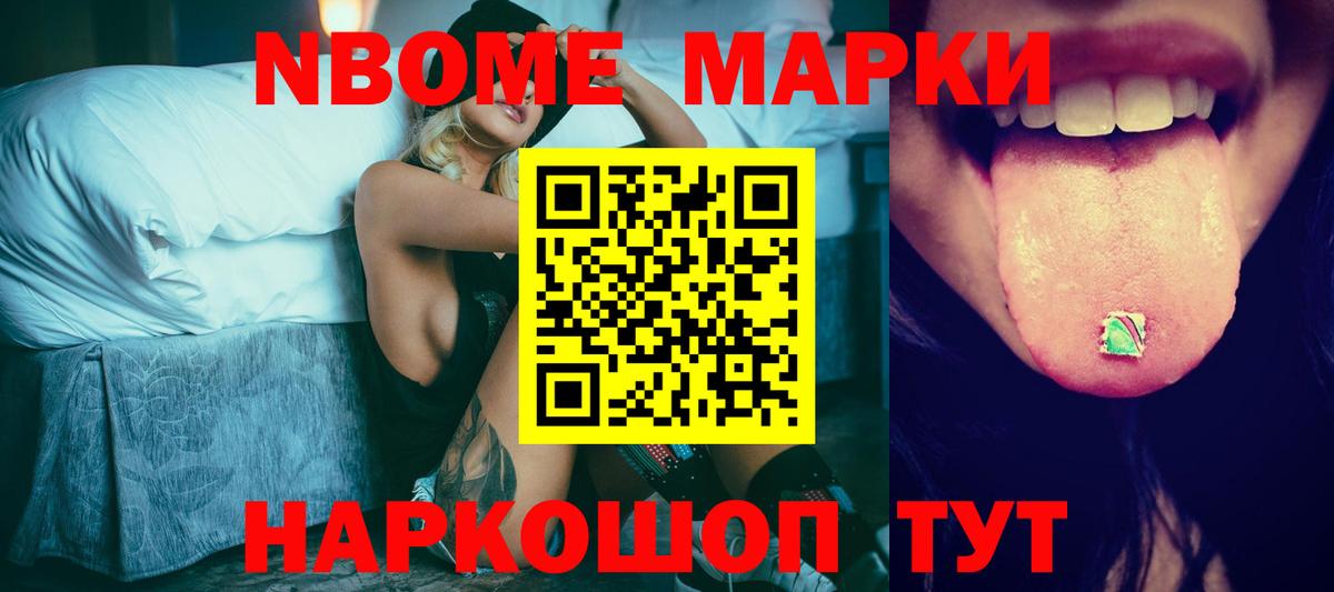 ЛСД экстази кислота  ЛСД экстази кислота  Вход с VPN  Белогорск 