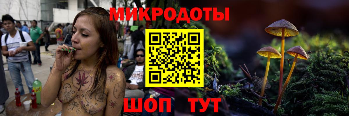 Псилоцибиновые грибы MAGIC MUSHROOMS Белогорск