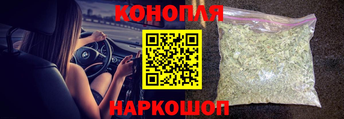 Бошки марихуана тримм Белогорск